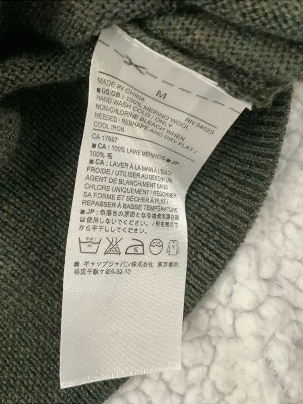 Banana Republic Mens Medium 100% Merino Wool Sweater V Neck Olive Green New